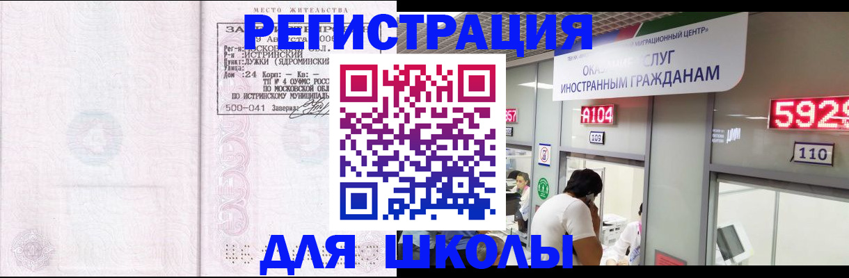 пропишу в квартире в Северске