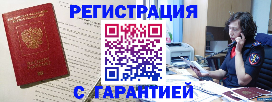 форма 3 в Северске